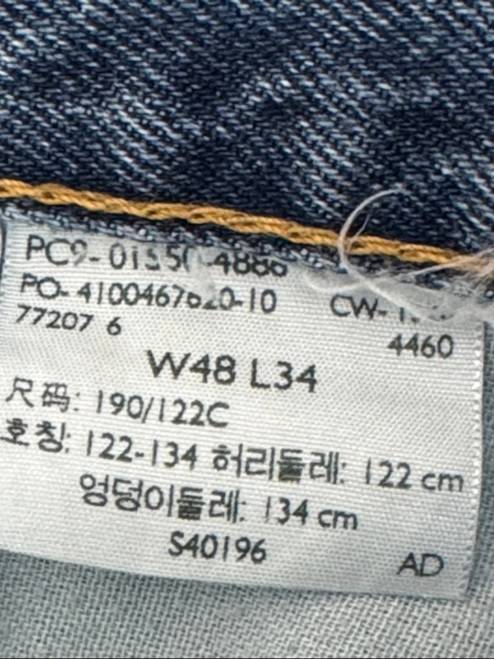 Levi's 550 Men’s Light Blue relaxed fit Straight Jeans (OLCC)